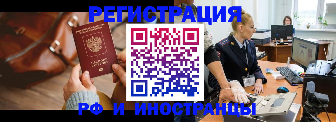 регистрация для дет. сада в Люберцах